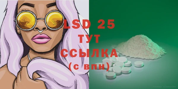 2c-b Верхнеуральск